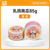 Senxi full price staple cat can 85g